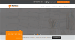 Desktop Screenshot of bgmovers.com